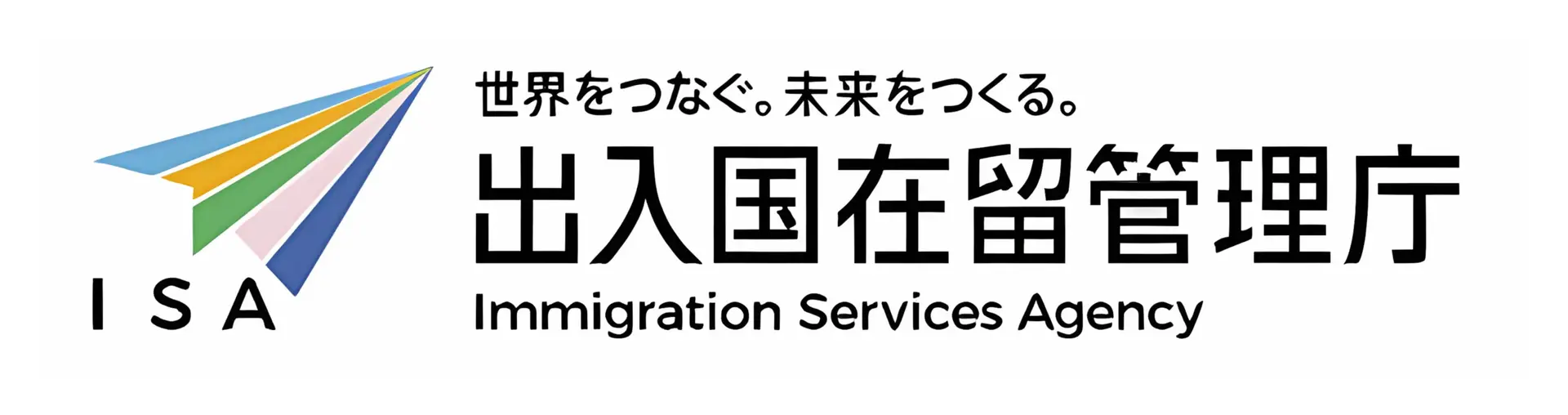 外国人技能実習生 受け入れ-ISAのロゴ